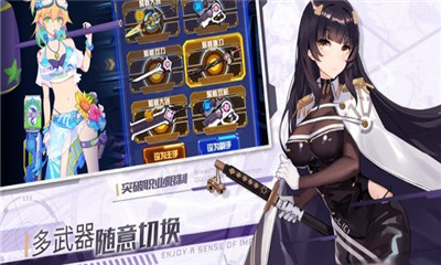覺醒之路美少女的地下城之旅