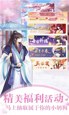 女皇在上