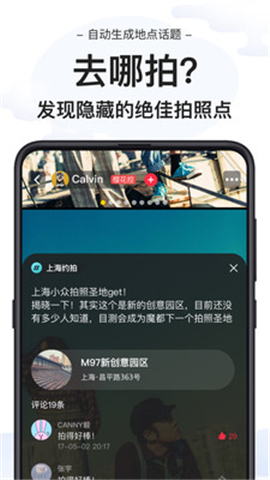 去拍截圖欣賞
