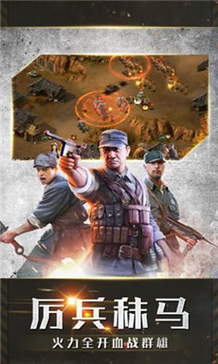 王牌軍長