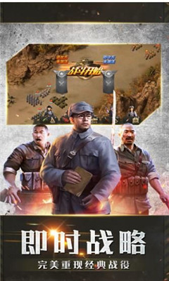王牌軍長