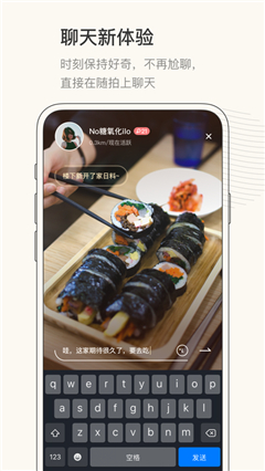 對(duì)眼