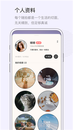 對(duì)眼截圖欣賞