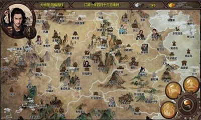金庸群俠傳x無敵版