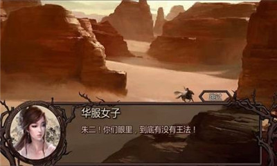 金庸群俠傳x無敵版