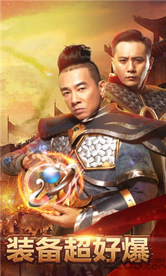 貪玩至尊藍(lán)月傳奇