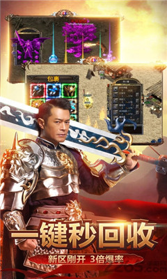 貪玩至尊藍(lán)月傳奇