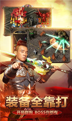 貪玩至尊藍(lán)月傳奇