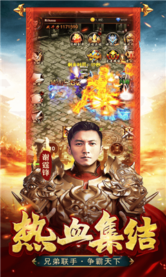 至尊藍月ios版