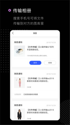 時(shí)巷截圖欣賞