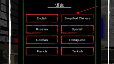 邊境檢察官漢化版