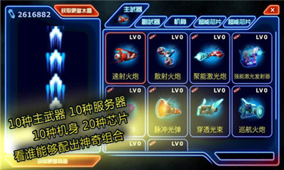 激戰(zhàn)銀河-雷霆反擊外星戰(zhàn)機(jī)入侵