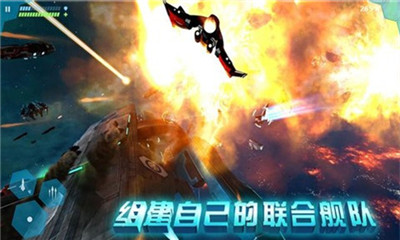 星際曙光