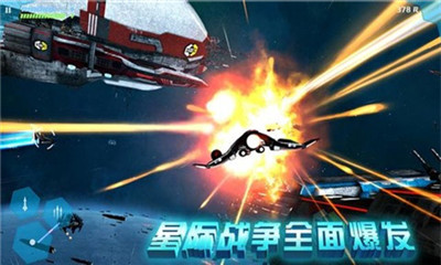 星際曙光截圖欣賞