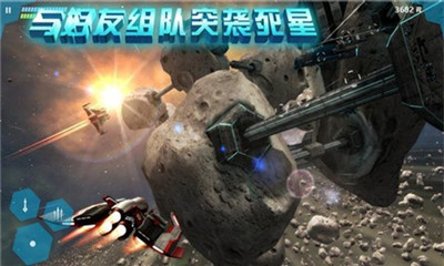 星際曙光