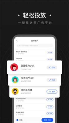 慧片場