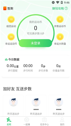 走唄森林