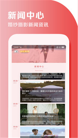 美麗新世界