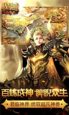 魔童哪吒