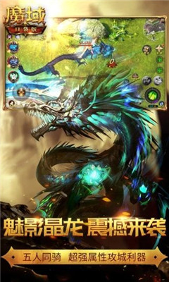 魔童哪吒