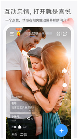 小棉花截圖欣賞
