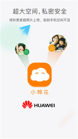 小棉花
