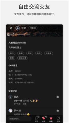 探圖網(wǎng)截圖欣賞
