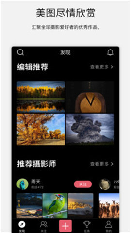 探圖網(wǎng)截圖欣賞