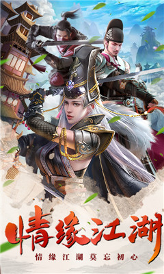 神仙與妖怪