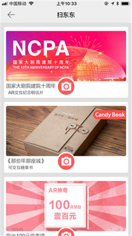 CandyBook