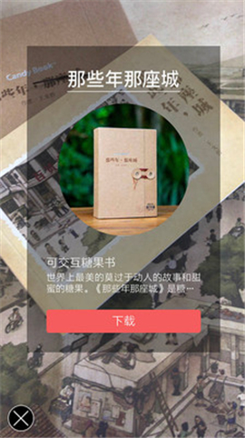 CandyBook