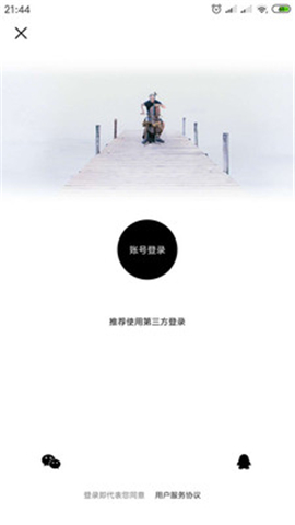 掃吧截圖欣賞