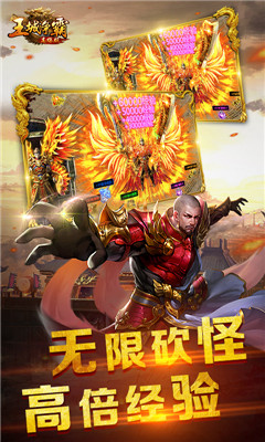 是兄弟來(lái)砍我截圖欣賞