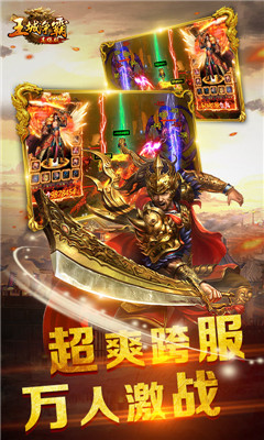 是兄弟來(lái)砍我