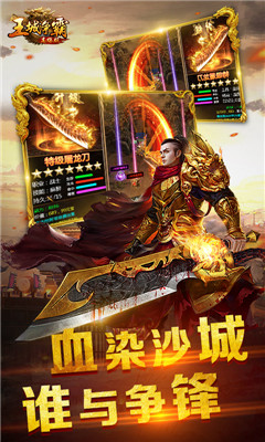 是兄弟來(lái)砍我截圖欣賞