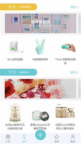 小禮截圖欣賞