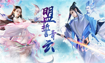 青云仙主