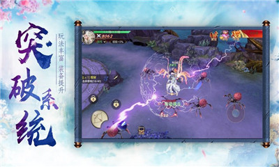 青云仙主
