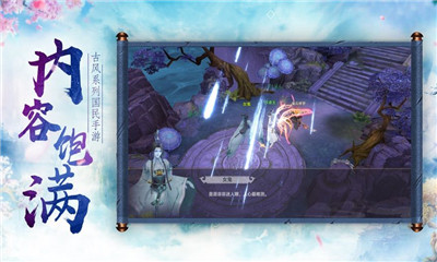 青云仙主