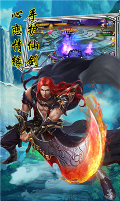 神魔傳