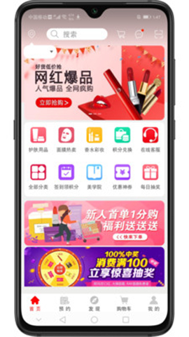 美了嗎
