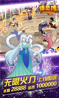 縛靈傳BT版截圖欣賞