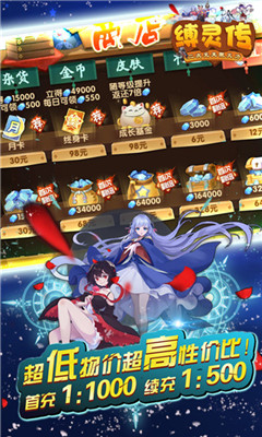 縛靈傳BT版截圖欣賞