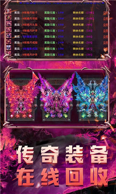 裁決霸業(yè)無(wú)限版截圖欣賞