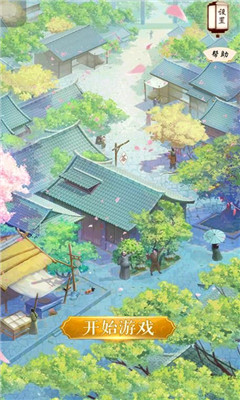 深宮疑云