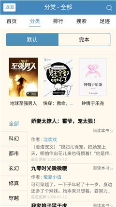 三九書屋安卓版截圖欣賞
