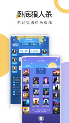 語探截圖欣賞