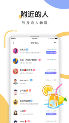 語探截圖欣賞