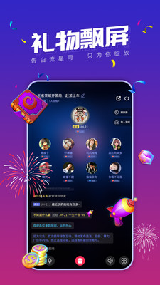 小白語(yǔ)音截圖欣賞