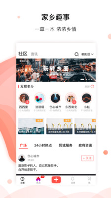 看逗逗